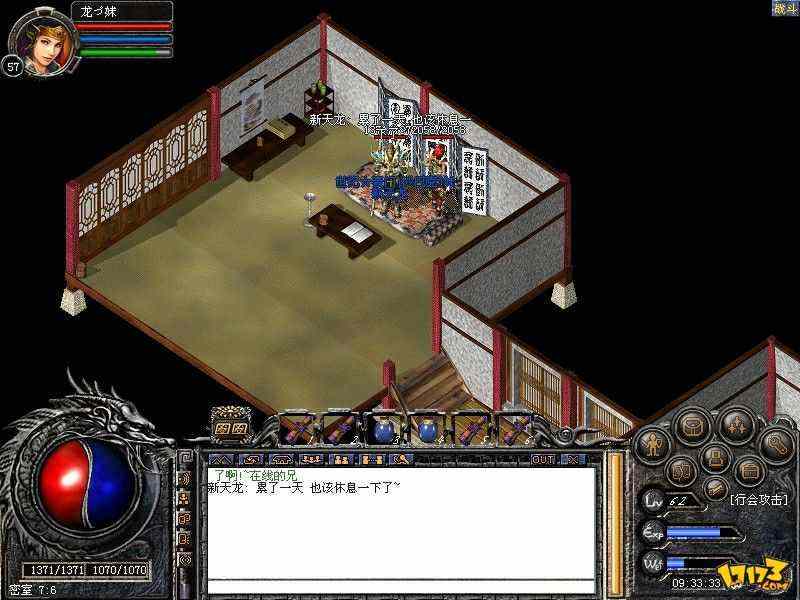 仿盛大传奇满级号实战玩法与进阶攻略