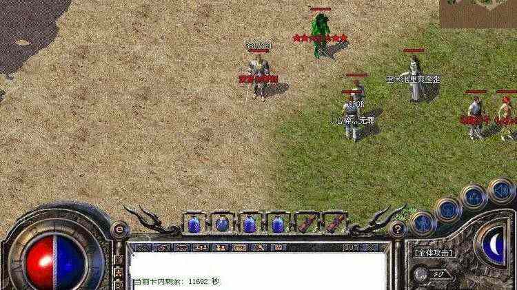 无任务超变传奇单职业全攻略 从零发育到沙城称霸