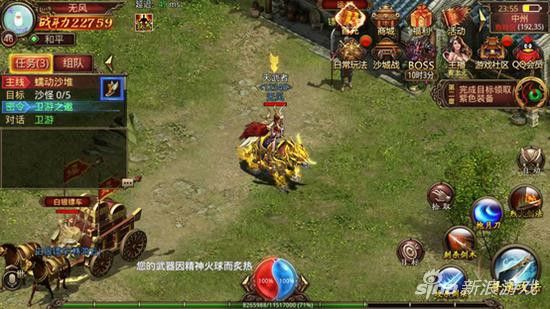 手机版复古英雄合击传奇全阶段攻略 零氪也能轻松逆袭