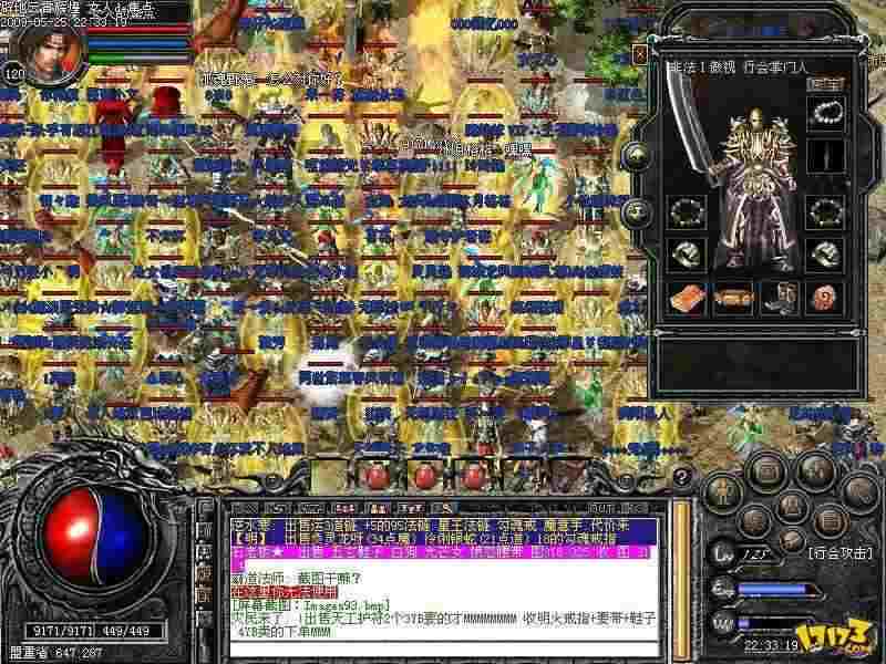 传奇私服补丁怎么用 老玩家实操避坑全分享