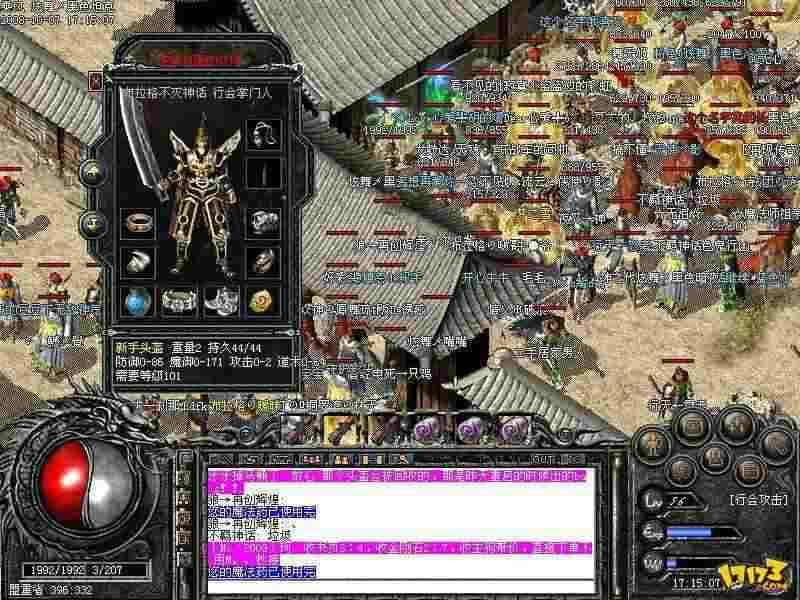 私服传奇自动打怪版本新手入门全攻略 轻松升级不内卷