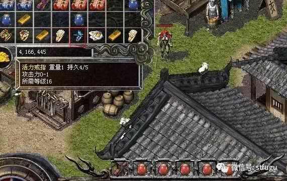 仿盛大传奇1.4改版全攻略 新手进阶与高阶打宝技巧