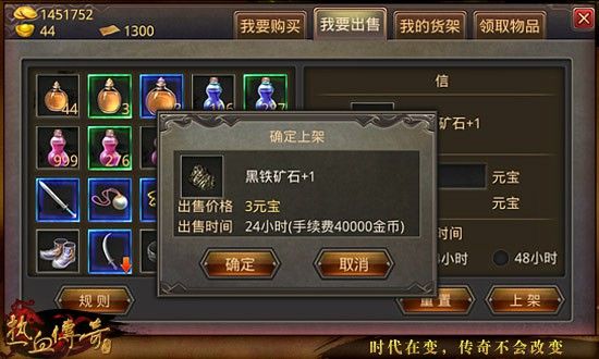 新开传奇好玩吗手游版 全阶段开荒攻略 零氪也能稳冲高阶