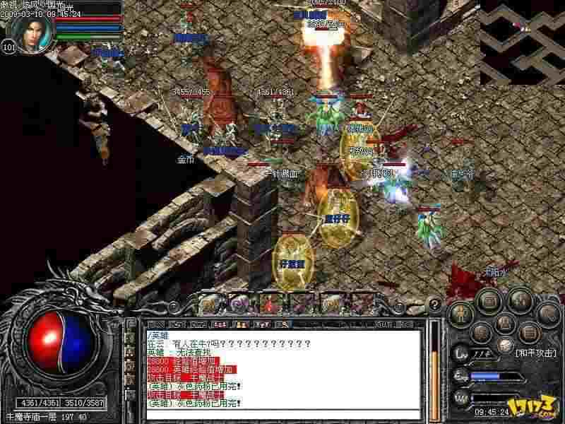 仿盛大传奇20狗书获取及道士养成全攻略