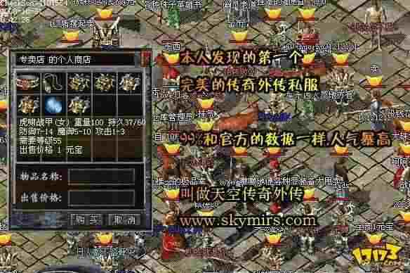 变态传奇神器版官网手游 老玩家唠嗑式避坑+玩法心得