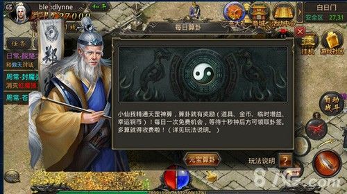 热血传奇私服玩法避坑 三端互通游玩实操心得
