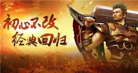 老传奇玩家唠唠微变传奇登录器下载那些事，避坑经验全实测