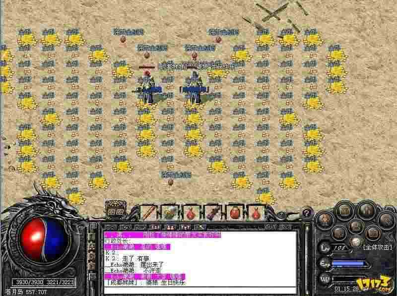 变态传奇在哪个网站找 新手必看找服+开荒全攻略