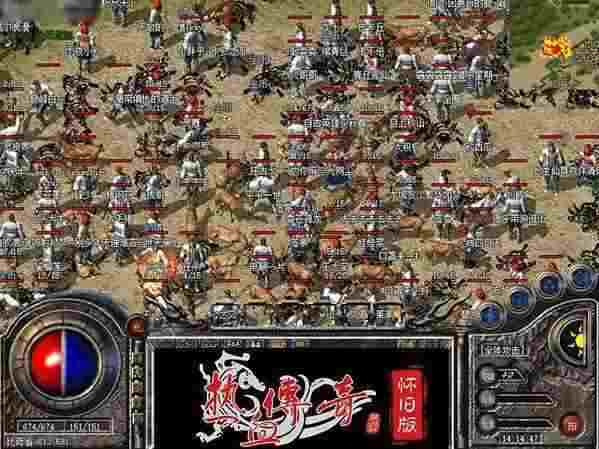 仿盛大传奇1.5隐藏内容全攻略 新手避坑秒变老玩家