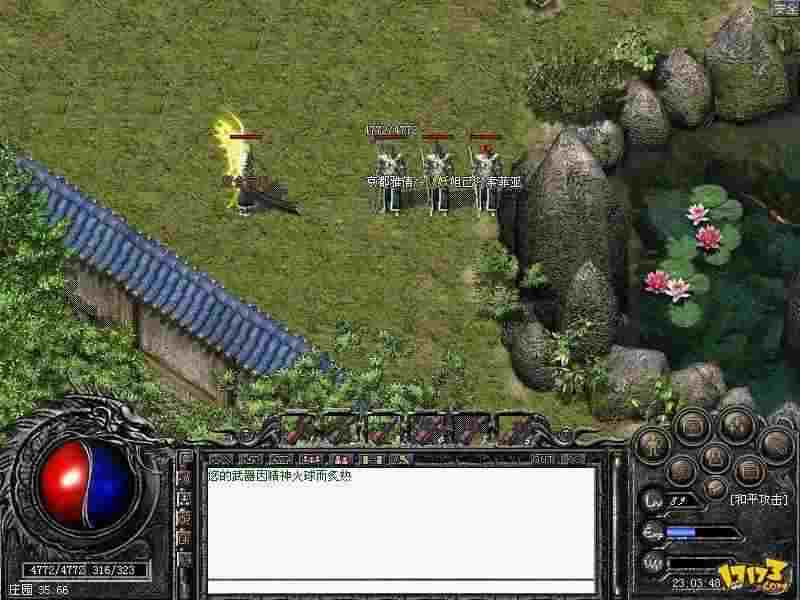 私服传奇合击快捷键实用攻略 新手也能快速上手制霸玛法