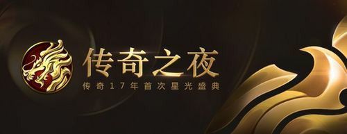 超变传奇神器获取方法 萌新也能轻松上手的打宝攻略